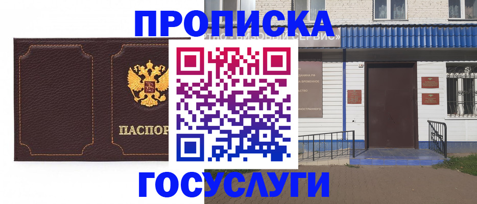 форма 3 в Москве