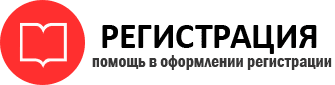 прописка в Москве id457758